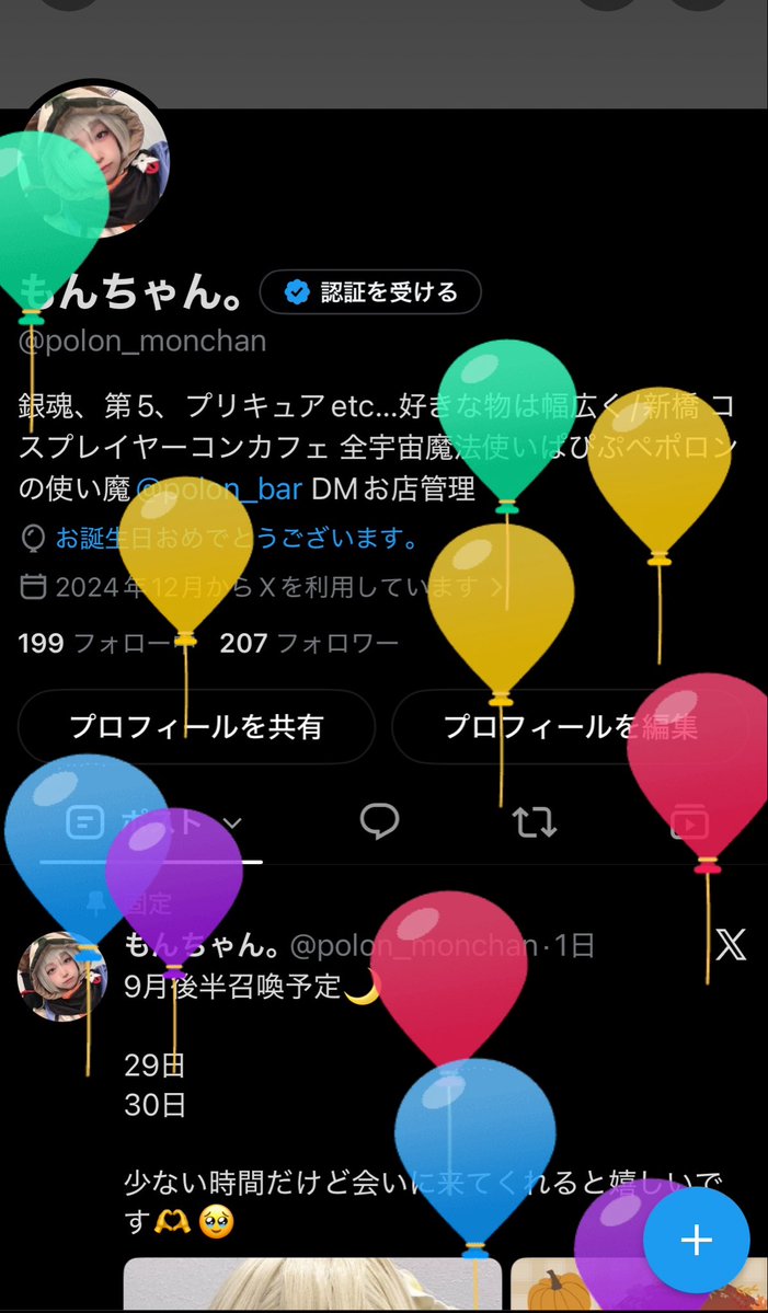 polon_monchan's tweet photo. うまれました！20ちゃいだー💪 https://t.co/tHiAEW1SPG