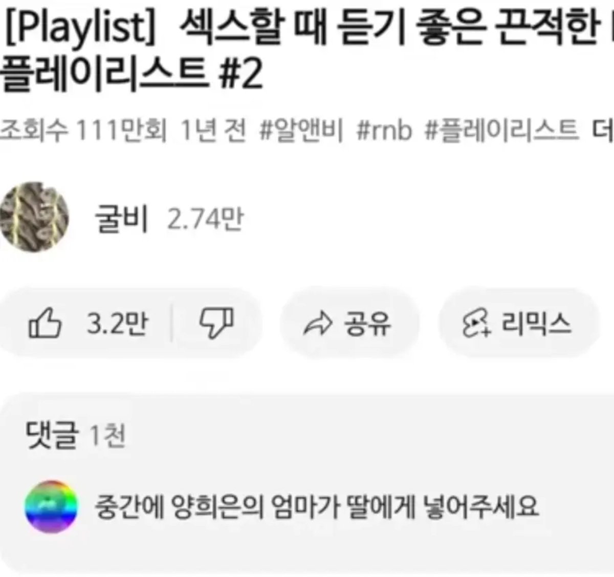 OOC_teol's tweet photo. 🔞엄마가 딸에게 OOC

공부해라... 아냐 그건 너무 교과서야
성실해라... 나도 그러지 못했잖아
사랑해라... 아냐 그건 너무 어려워...

망한 ** ㅇㅇㄷ입니다. 그 노래가 거기서 왜 나와...

https://t.co/X9uOlbsT66 https://t.co/2DTRmXkH8f
