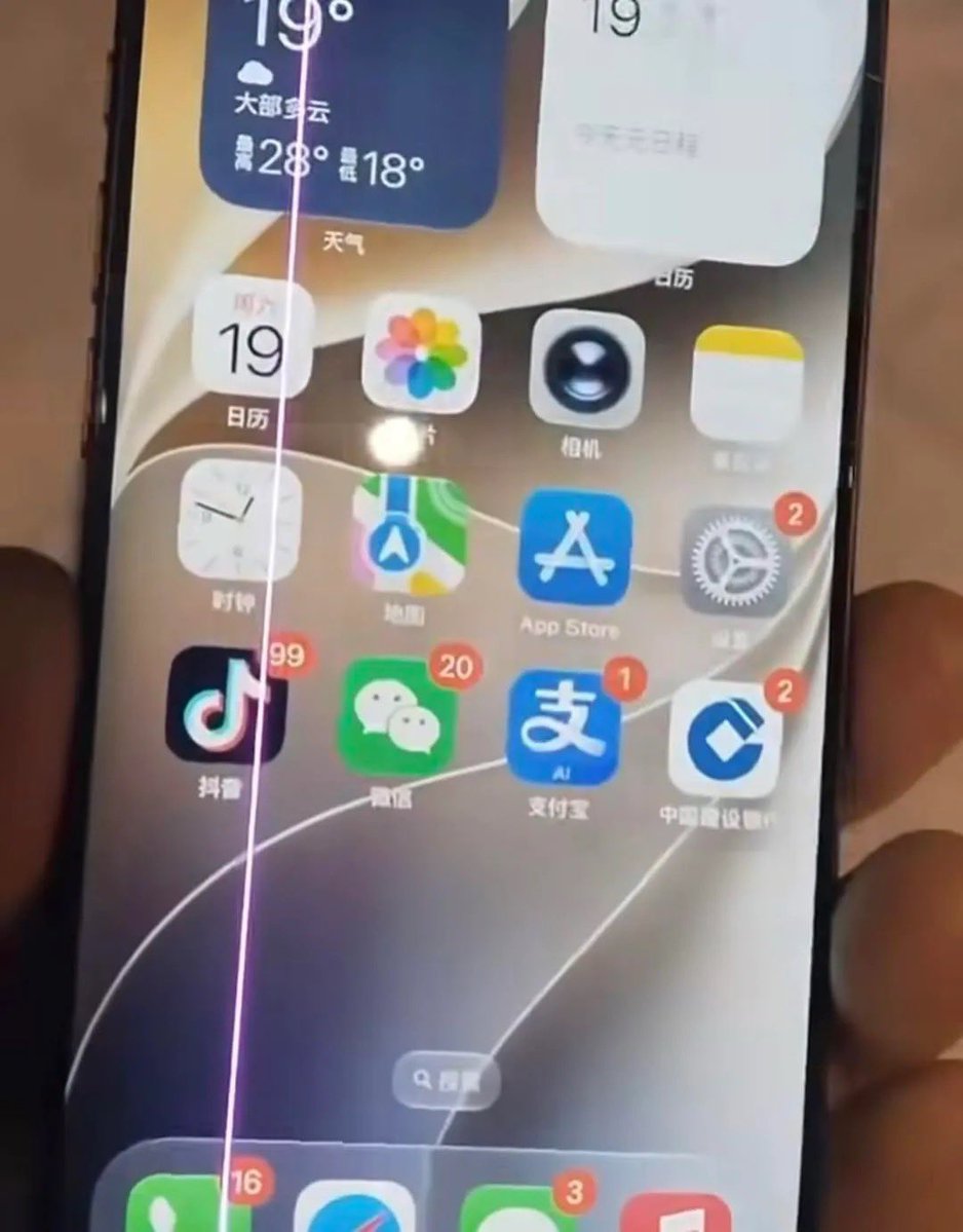 jaydenstech's tweet photo. 🚨 Just one week after the launch of the iPhone 18 Pro series, multiple users are now reporting a green line appearing across their displays.

Apparently even a full reset of the phone doesn’t fix the issue. https://t.co/fFIVNaiLzj