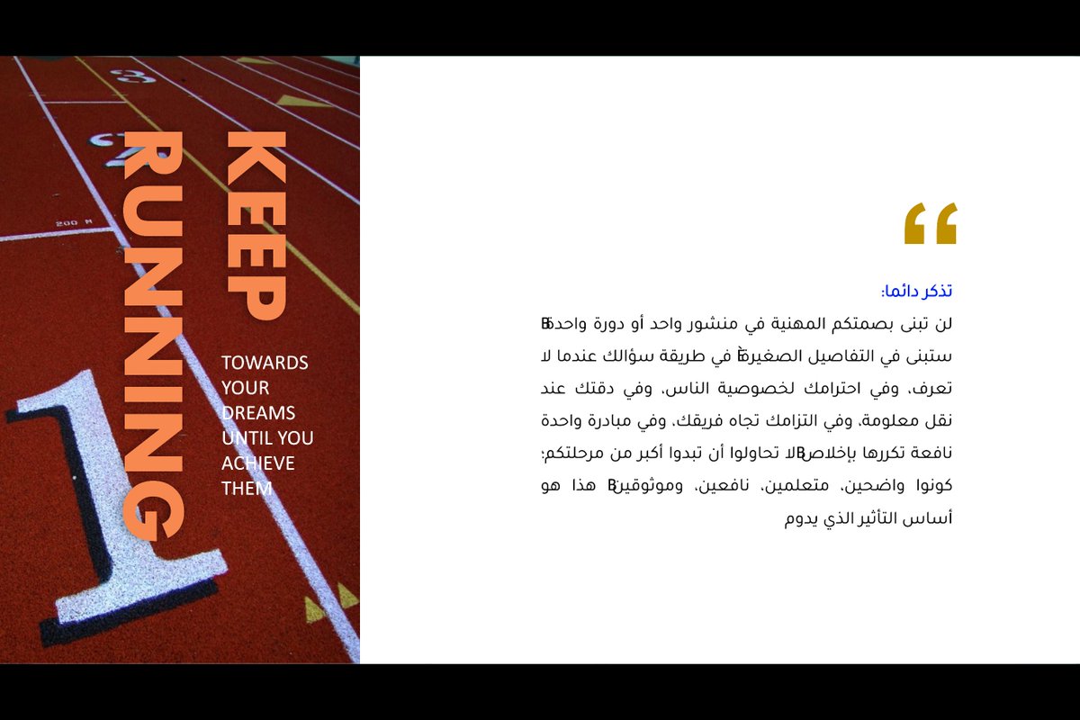 KSAUacademy's tweet photo. في أكاديمية كاساو الطلابية، اختتمنا آخر جلسات برنامج "جاهز لمسارك المهني" ب��لسة تدريبية بعنوان "كيف نبني بصمتك المهنية" مع أ. ريم السبيعي @Reemaa9593, في لقاء ثري حول الهوية المهنية وصناعة حضور يعكس مهاراتنا وطموحاتنا. 💜
#الأكاديمية_الطلابية https://t.co/zNItDdUjKU