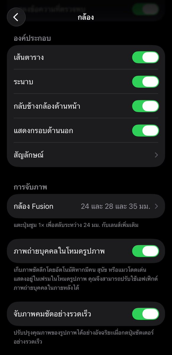 JJKIXN's tweet photo. ตั้งค่ากล้องตามนี้เลยค่ะ เราก็ทำตามคนใน ตต มาเหมือนกัน ตอนได้เครื่องมาแรก ๆ แอบนอยกับกล้องนิดนึง แต่พอลองปรับตามนี้แล้วคือชอบมากก รูปออกมาถูกใจขึ้นเยอะเลย ใครเพิ่งได้เครื่องมา ลองปรับตามดูนะคะ มีเพิ่มเติมในเมนต์ด้วยค่ะ https://t.co/27QqMPteTQ
