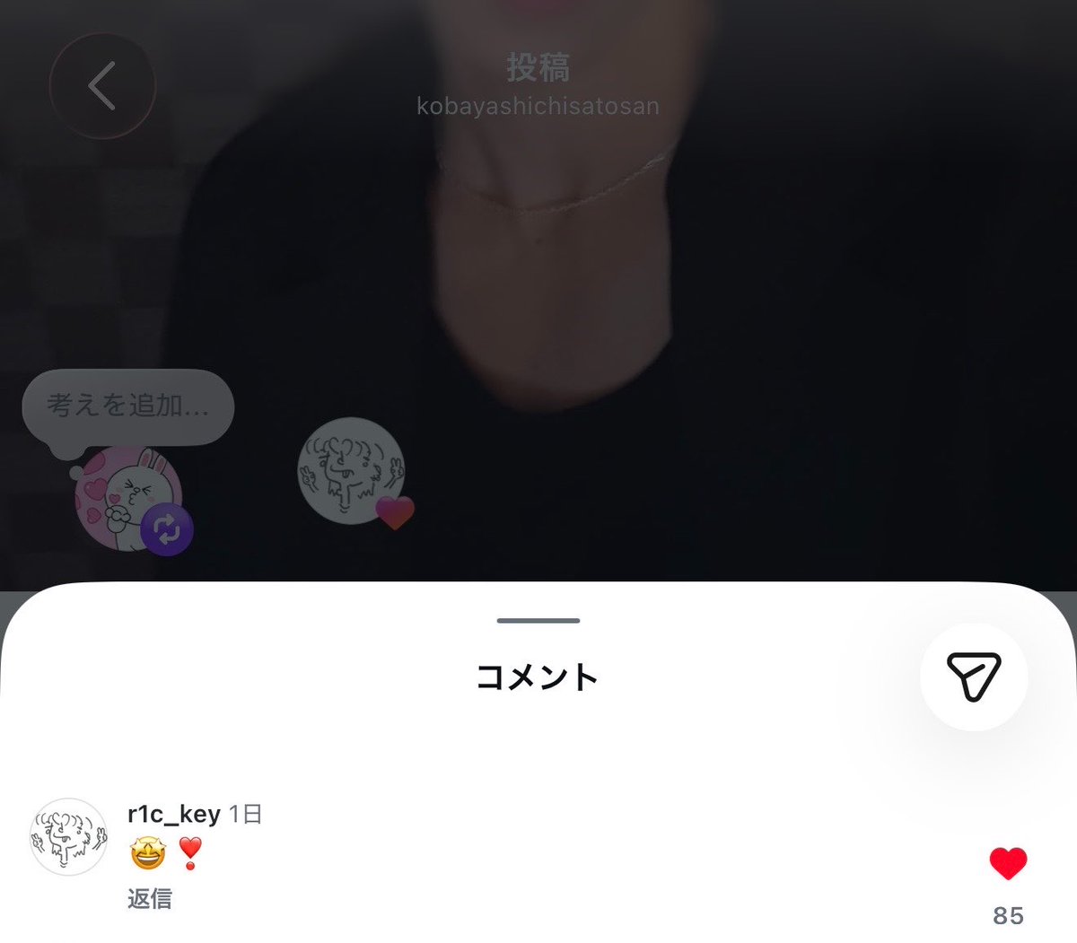 chenbayash1's tweet photo. えーん、チェン林😭🍒✨✨✨ https://t.co/5gMqBxB5RQ