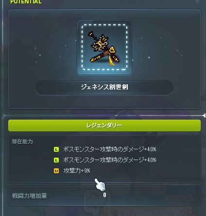 Miya_Maple's tweet photo. ありがとうルシードキューブ https://t.co/GY3YlrfbtN
