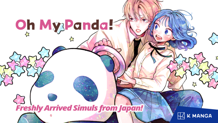 KMANGA_KODANSHA's tweet photo. 🐼 New simulpub series 🐼
Oh My Panda! by Chihiro Kanisawa (@cani_sawa) is now available on K MANGA!  

A Bamboo-tiful, Panda-monious, Bear-ly Believable Love Story!

Read the first chapters free here: 
https://t.co/IkfXDhm21U https://t.co/CNAuprR3D6