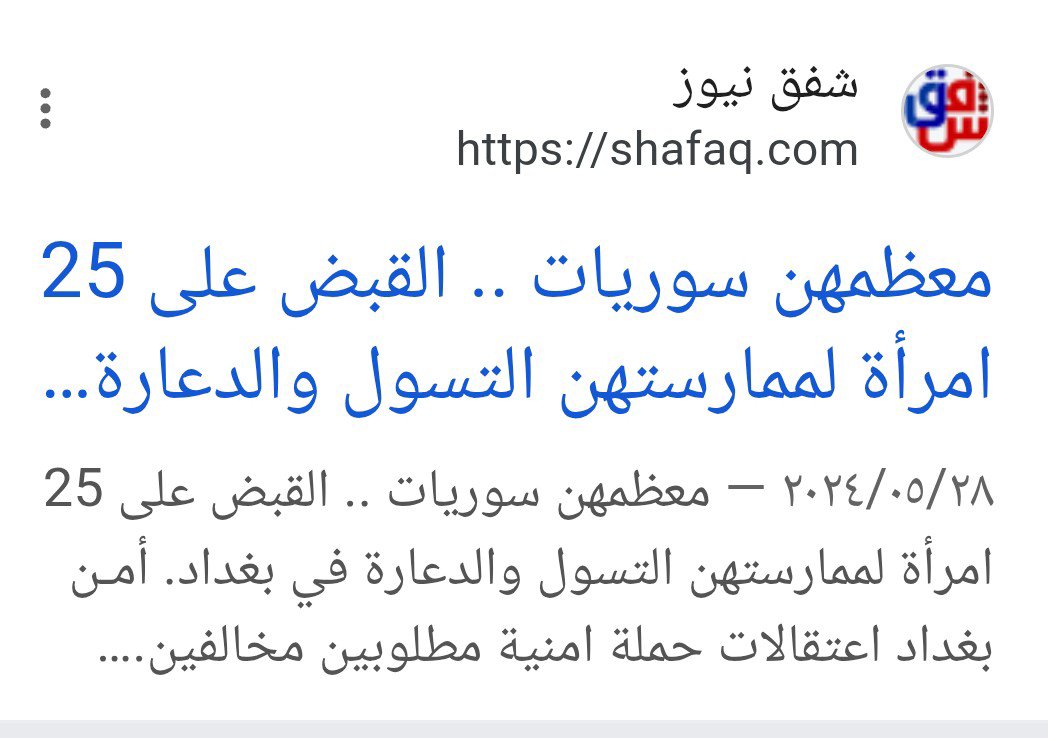 swwoecs's tweet photo. @ym2102023068317 @_ww_ii @Yzyd1429 @rgbrdyfcrbb @mayaomwya الشاوي القرباطي يحجي بلهجه ابوه العراقي بعد ما شبع بخواتك بالعراق https://t.co/rQFOFEZckN