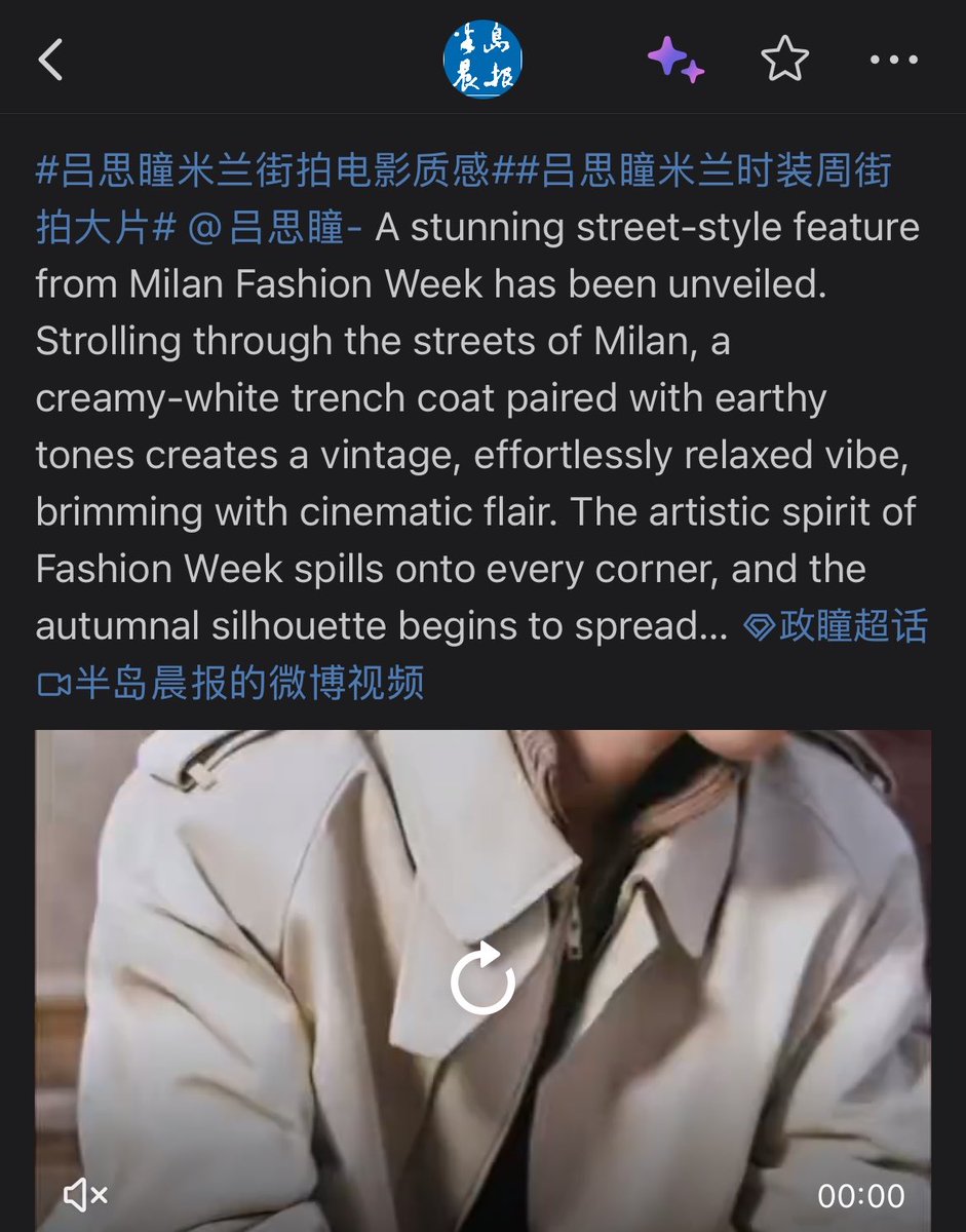 tioan's tweet photo. [260923] 半岛晨报 weibo update

a chinese media/newspaper weibo account with 10.4m followers just posted about elio. this is HUGE!!

#LyuSitong #AylioMFWSS27
#MM6XLyuSitong https://t.co/mQpXxMfYdI