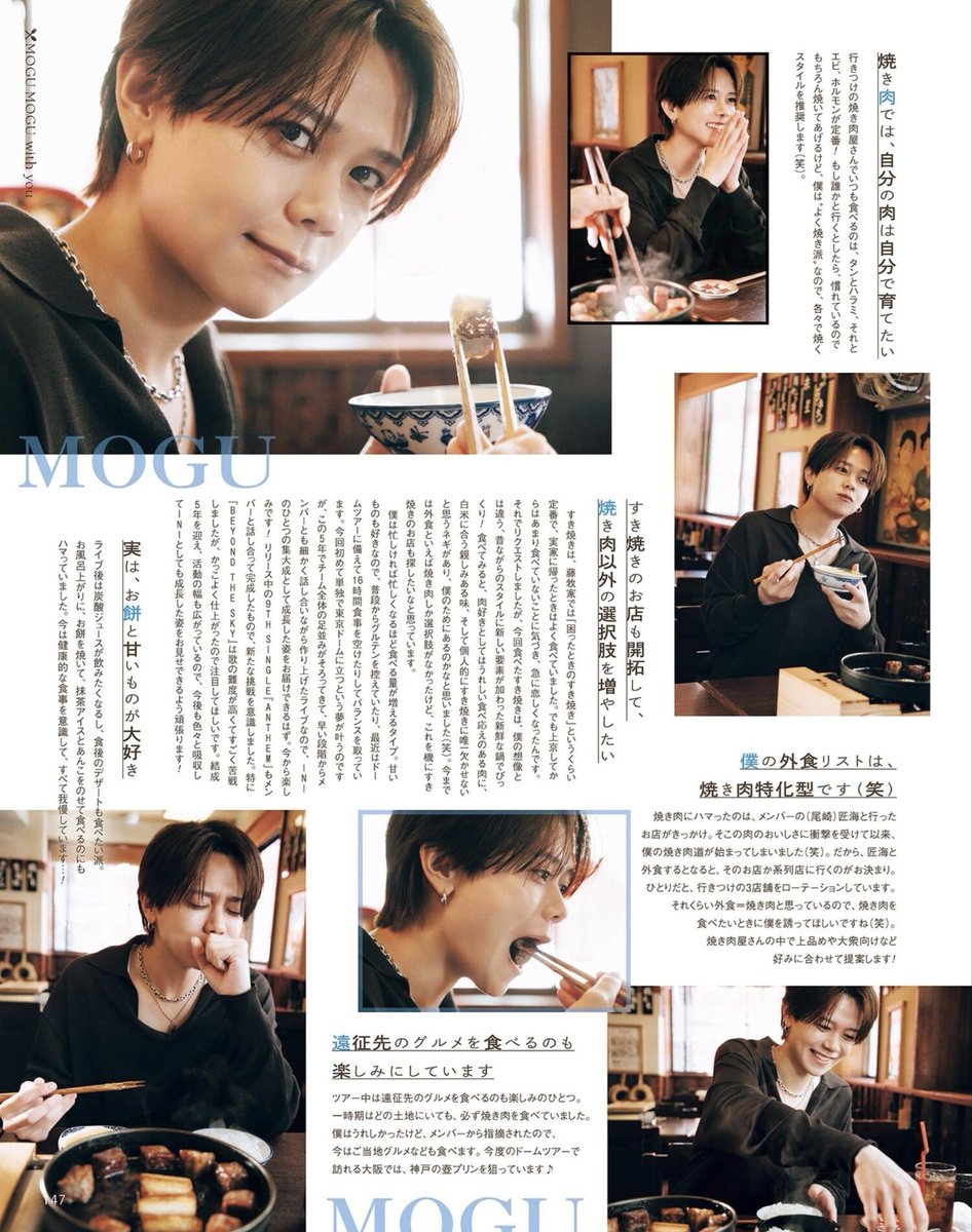 N81Al7's tweet photo. 캔캠 11월호 https://t.co/h5bwKJ5KRB