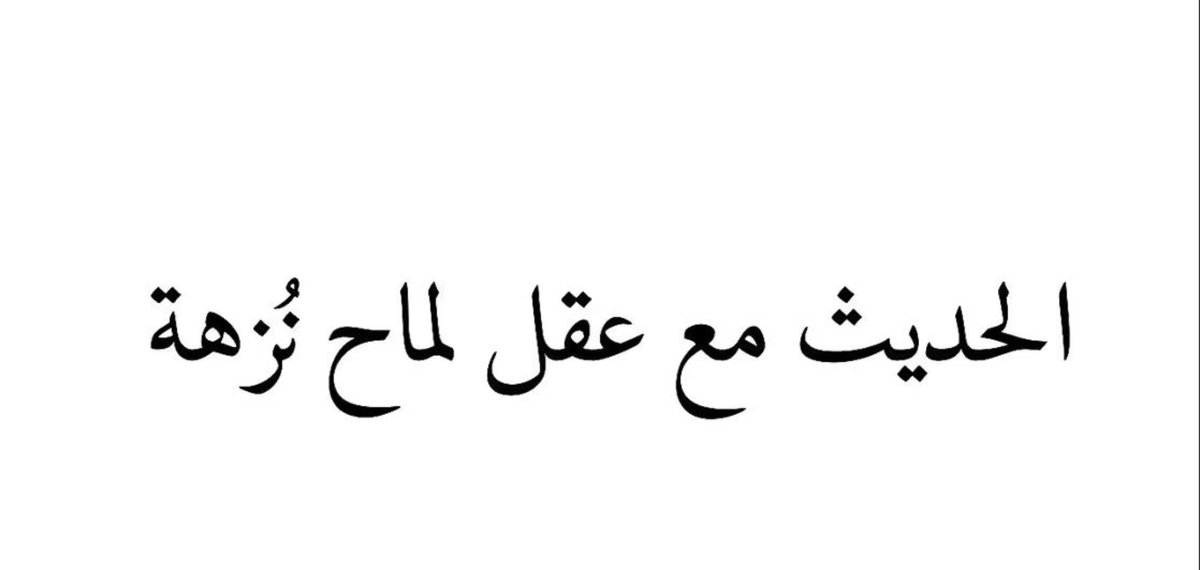 AmiiraAyman's tweet photo. https://t.co/wGcaukaKGa