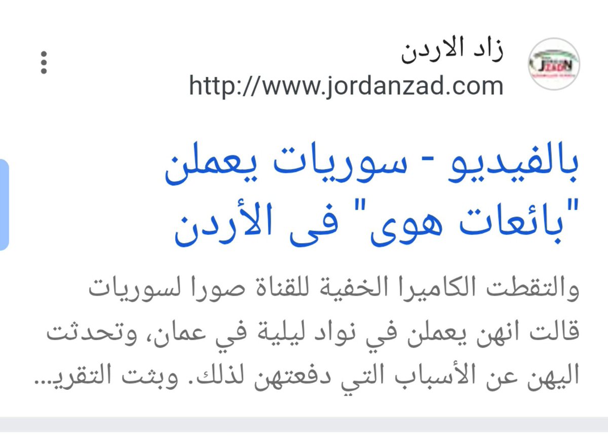 swwoecs's tweet photo. @ym2102023068317 @Yzyd1429 @_ww_ii @rgbrdyfcrbb @mayaomwya بكل بلد رخاص وجواري يا ابن الشيشاني والافغاني https://t.co/qZF6CD0ZPm