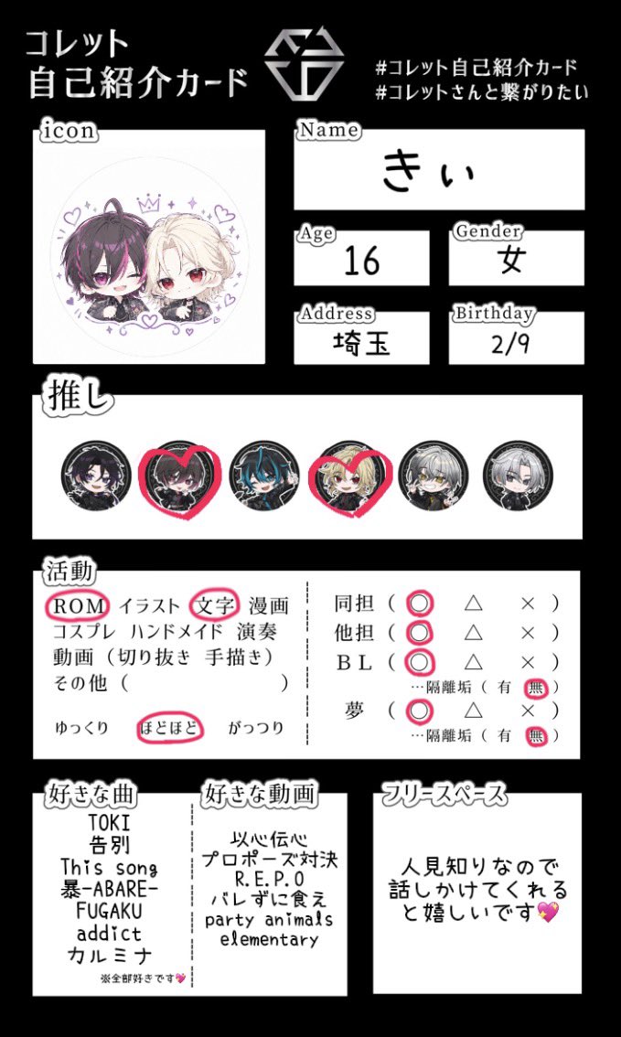 k1k_ii010's tweet photo. #コレットさんと繋がりたい 
#el6好きと繋がりたい https://t.co/TKe3GBGwt3