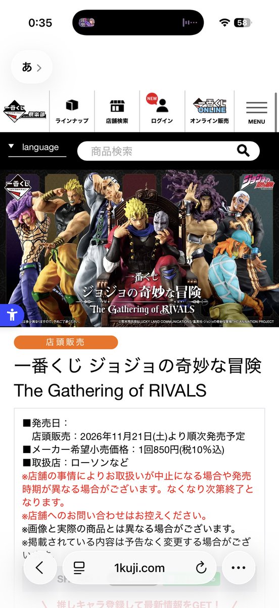 FigyuHiko's tweet photo. 早くここに飾りたい！ https://t.co/oZIJIjdjXG