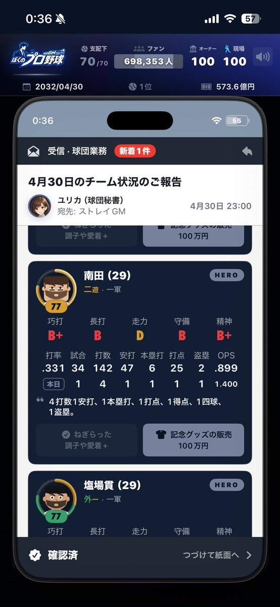 straycat523's tweet photo. @ssssstaro2 なんか以前も変な感じのセリフだった気はしますが、この事実を羅列するだけの結果はいらないんじゃないかと… https://t.co/MwijzVwl1r