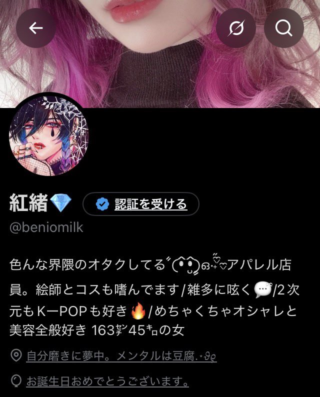 beniomilk's tweet photo. 風船飛ばなくなったの？🎈🎈
誕生日を迎えました🎉🎂‼️
誕生日は好きだけど、そろそろ年は取らなくていいので、誰かに歳だけあげたい所存 https://t.co/nbLMMekSZs