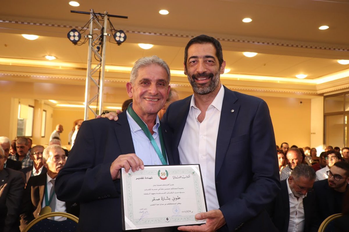 EliasHankach's tweet photo. ما أعظم أن يكرّم حزب الكتائب الدفعة الأولى من الرفاق الخمسينيين في إقليم المتن الذين حملوا القضية بعنفوان على مدى تلك السنوات، ودافعوا عن المتن وكل لبنان، وحافظوا على التزامهم في أصعب الظروف.

@LebaneseKataeb https://t.co/XXumwW44zO