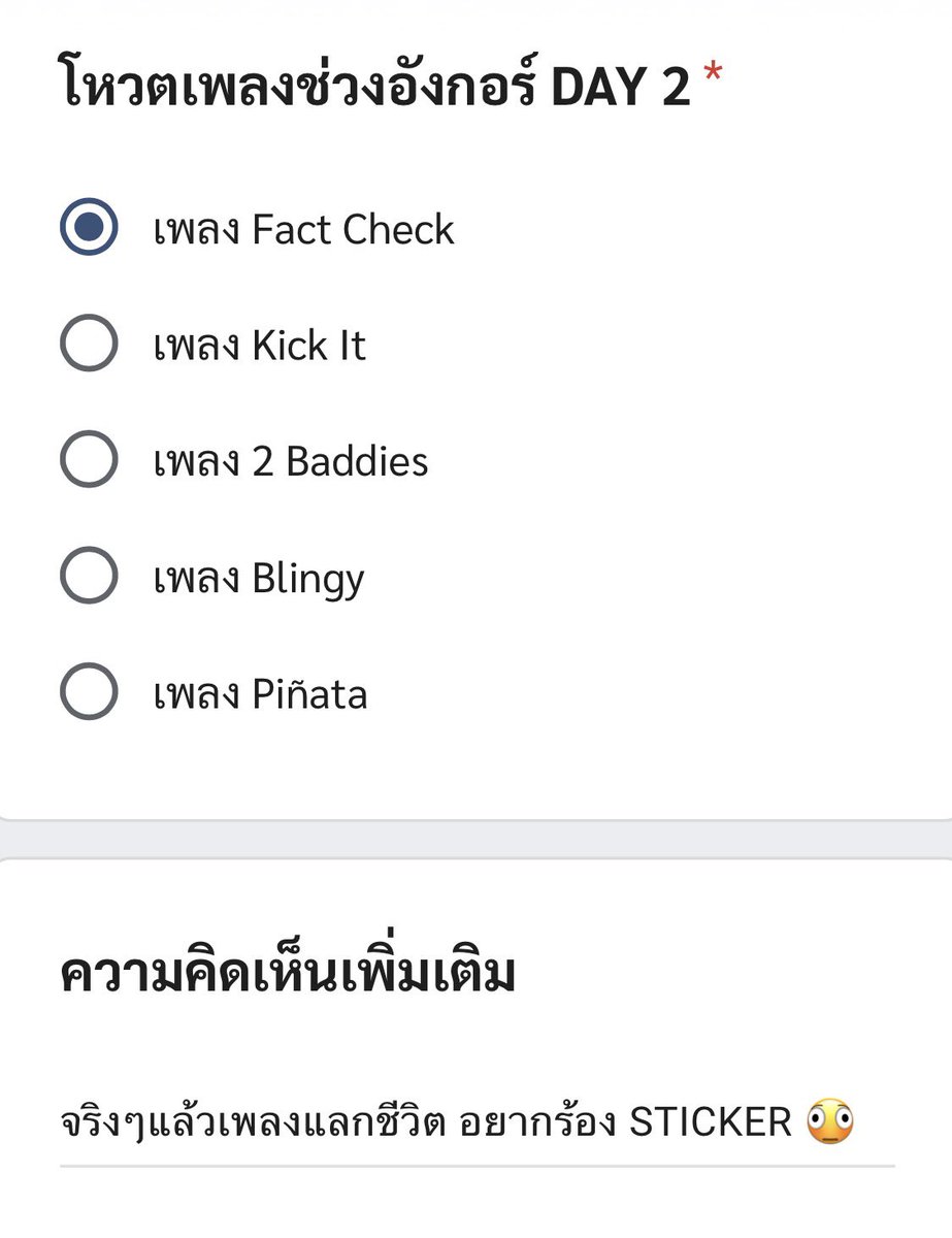Miiin0127's tweet photo. สารภาพ🫪 https://t.co/z55LslMb4m