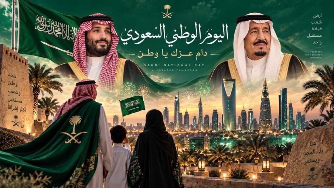 eidalhaity1's tweet photo. دام عزك ياوطن

حفظ الله مملكتنا الغالية 

من كل مكروه https://t.co/xshifI122R