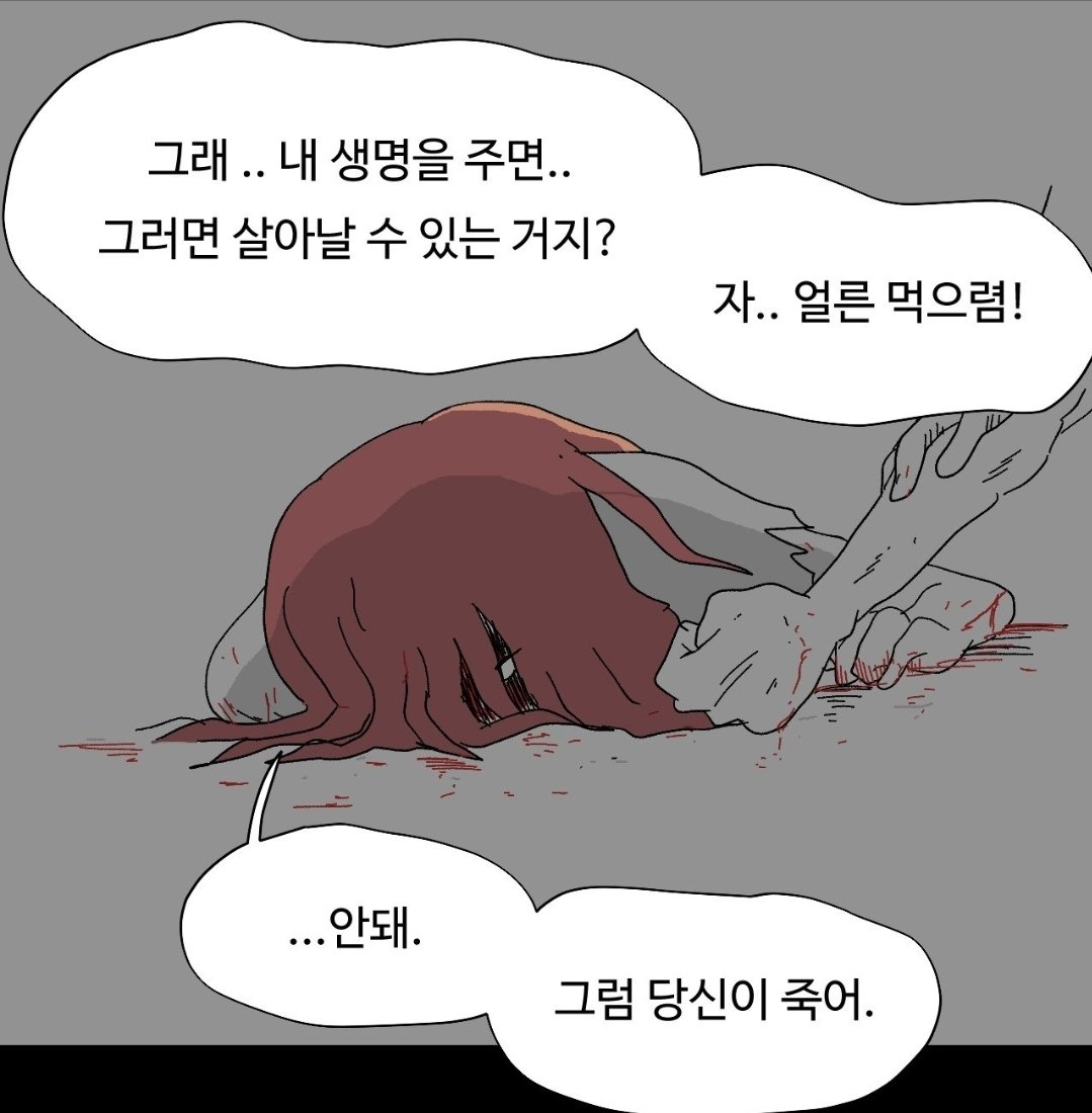 goyoudogo's tweet photo. 야~~~~!!!
한번정도는 묻고싶다
어디까지가 진심이고
어디서부터가 노력이었는지 https://t.co/8olmV0ru0F