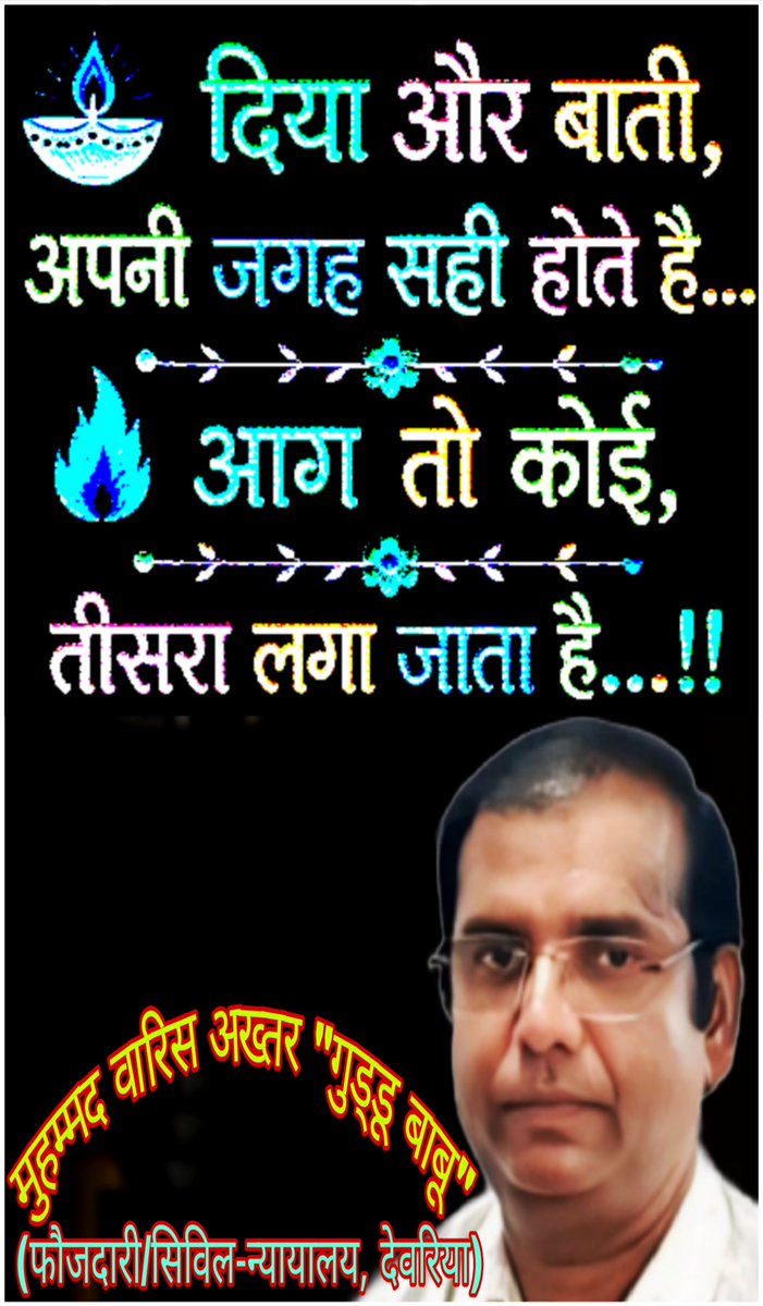MPravakta4915's tweet photo. https://t.co/TlsXrVDexv