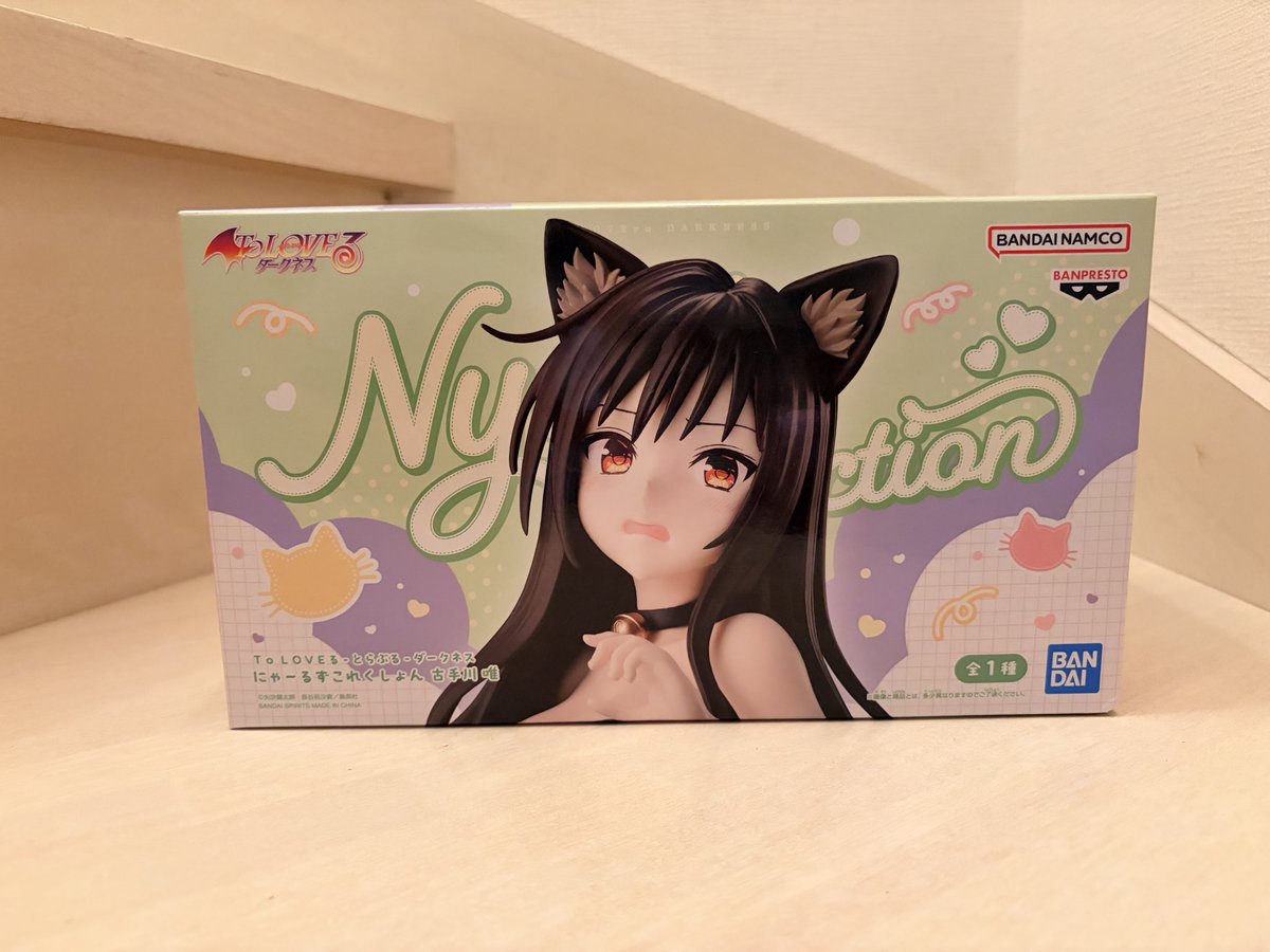 Gojo's tweet photo. シルバーウィークにBANDAI NAMCOのToLOVEる-とらぶる-ダークネスのにゃーるずこれくしょん古手川唯のフィギュアを取りました！大きくてずっしり！可愛いですね！ #ToLOVEる #古手川唯 https://t.co/8XeybS8NtE