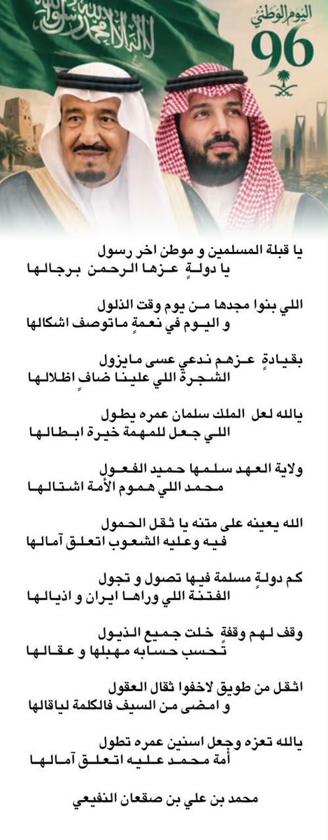 013Mha tweet picture