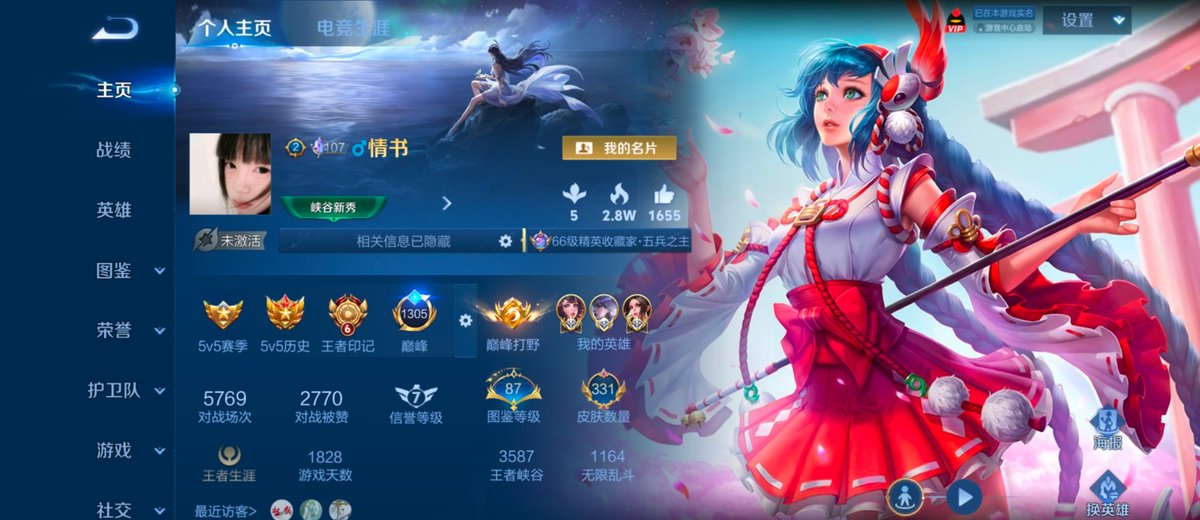 OliveDefoe75900's tweet photo. @KittyTwT00 @xiaoyueqwq123 我没那么闲，标都是历史的 https://t.co/kWKqoEnwcw