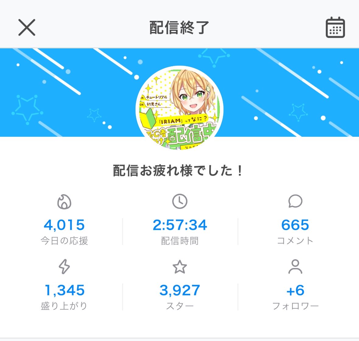 nashimoto_mana's tweet photo. 本日も配信に来て頂きましてありがとうございました！

ウェルパ発動してました！
水曜日にするのなんか変な感じ🤔
休みは終わりだけど、明日は木曜日！なんだか得した気分！
そして、ランクアップありがとうございます😭✨

明日の配信も22時から開始しますので、遊びに来て頂けると嬉しいです✨ https://t.co/bKlXiGJrJA