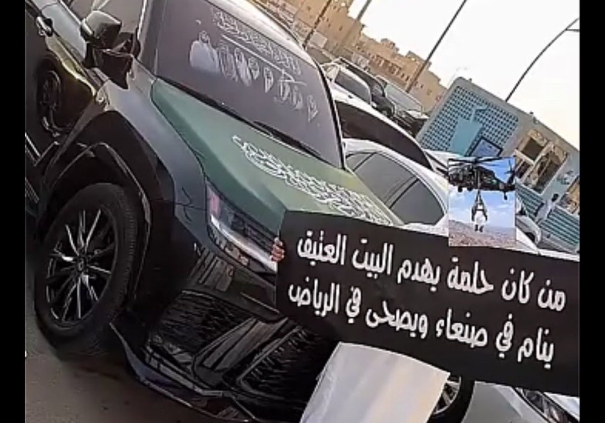 frgzi1's tweet photo. شعب اليمن نعتبره الشعب الشقيق
عيونهم خضنا حروبٍ ما تخاض

 لا أستشهد الجندي خذينا به فريق
 والله ما يمحى السواد إلّا البياض

بلا بيانٌ صادرٌ بلا نهيق
إذا قصفنا ما يفيد الإعتراض

من كان حلمه يهدم البيت العتيق
 ينام في صنعاء ويصحى في الرياض https://t.co/jFTUoXzY8E