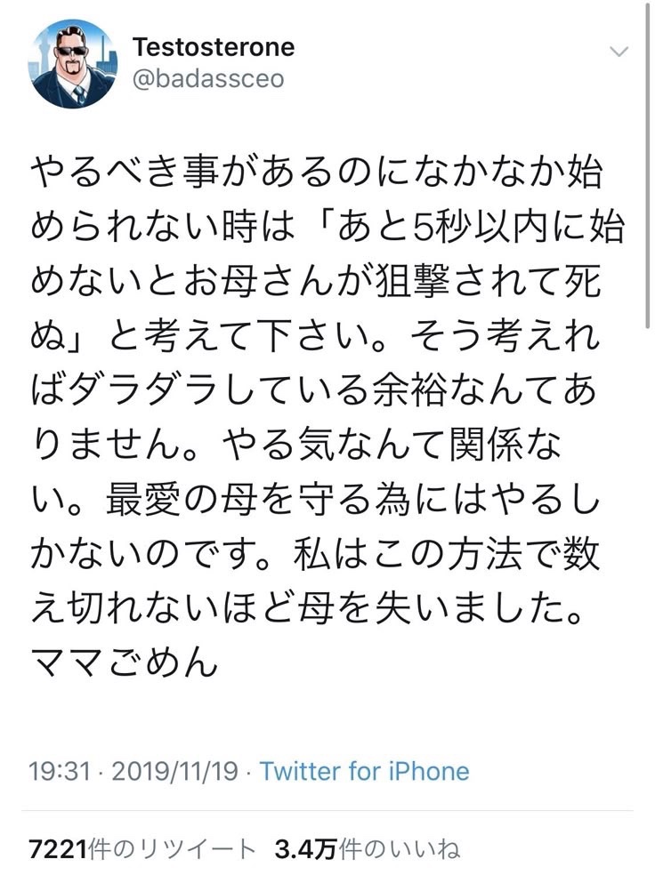 hayakore's tweet photo. ママ何回も打たれてて草 https://t.co/nqiwq4agm0