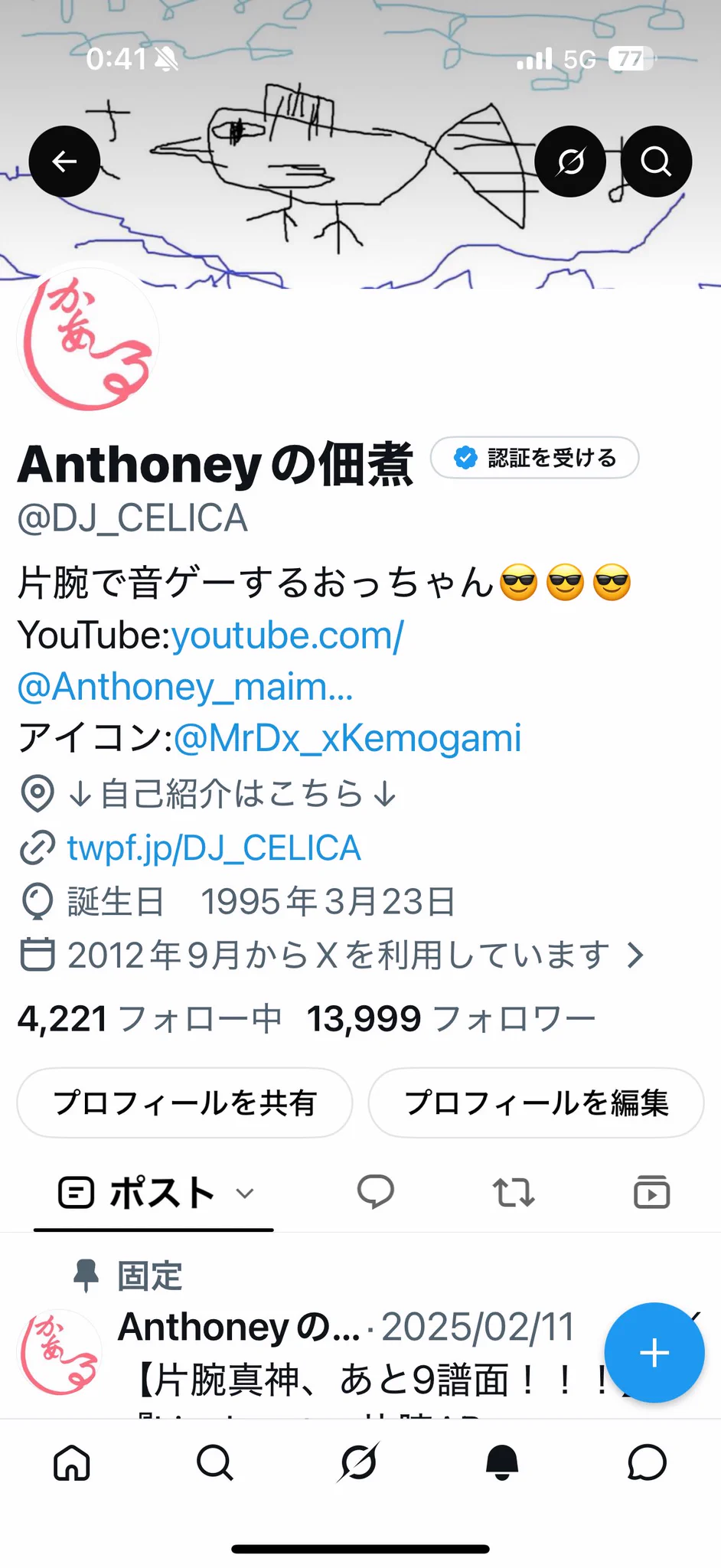 Anthoneyの佃煮 on X: 