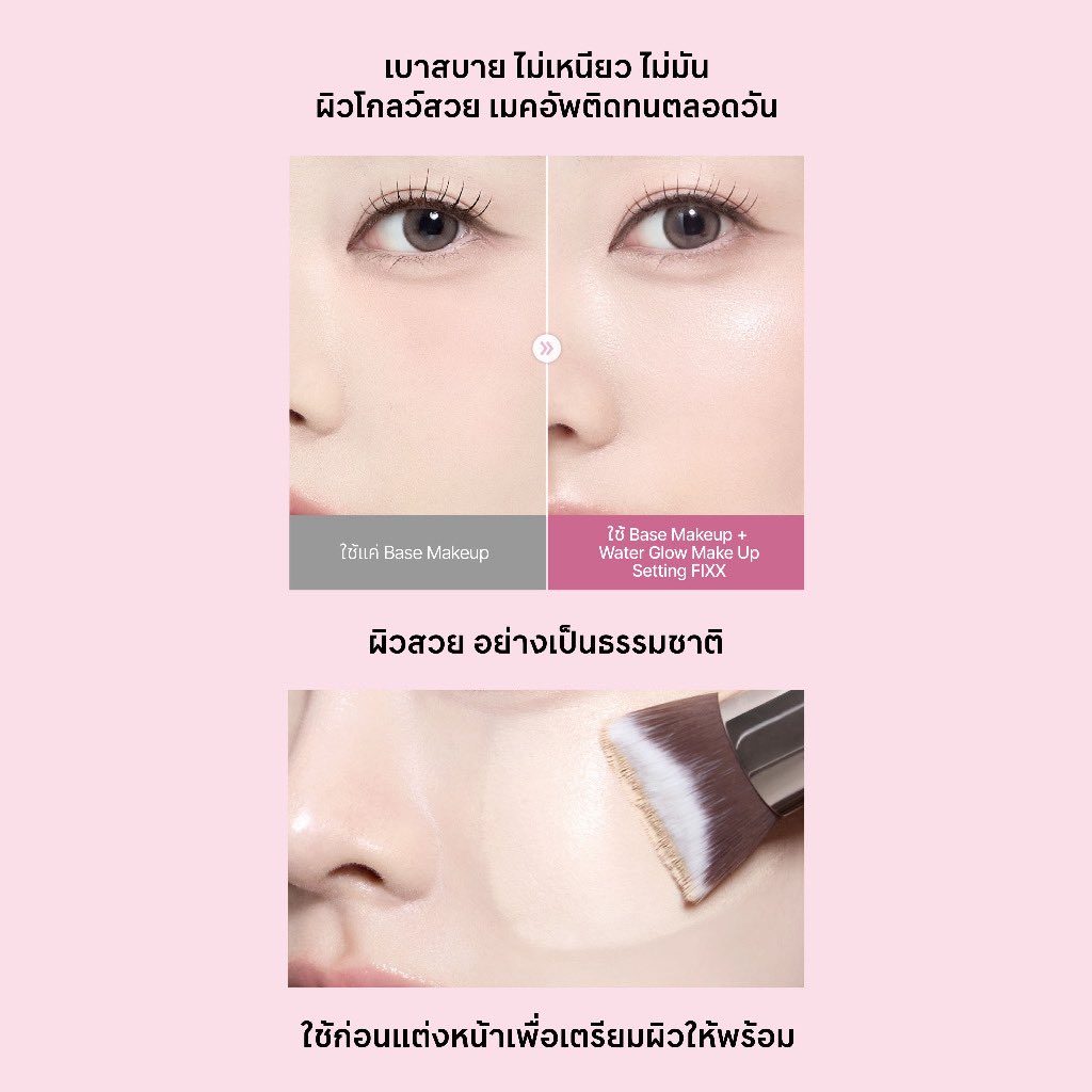 reviewtukyangg's tweet photo. Fixing Spray แนะนำตัวนี้เลยค่า SO.NATURAL ของเกาหลี ซ้ำแน่นอน ตัวนี้ตามมาจากคุณพิมเลยค่า🥺

มีหลายสูตรให้เลือกตามผิวแต่ละคนนะค้าบ

พิกัด: https://t.co/FJFm7hUTBP

#ShopeeAffiliate #ShopeeTH #fixingspray https://t.co/JRoUfcr3ca