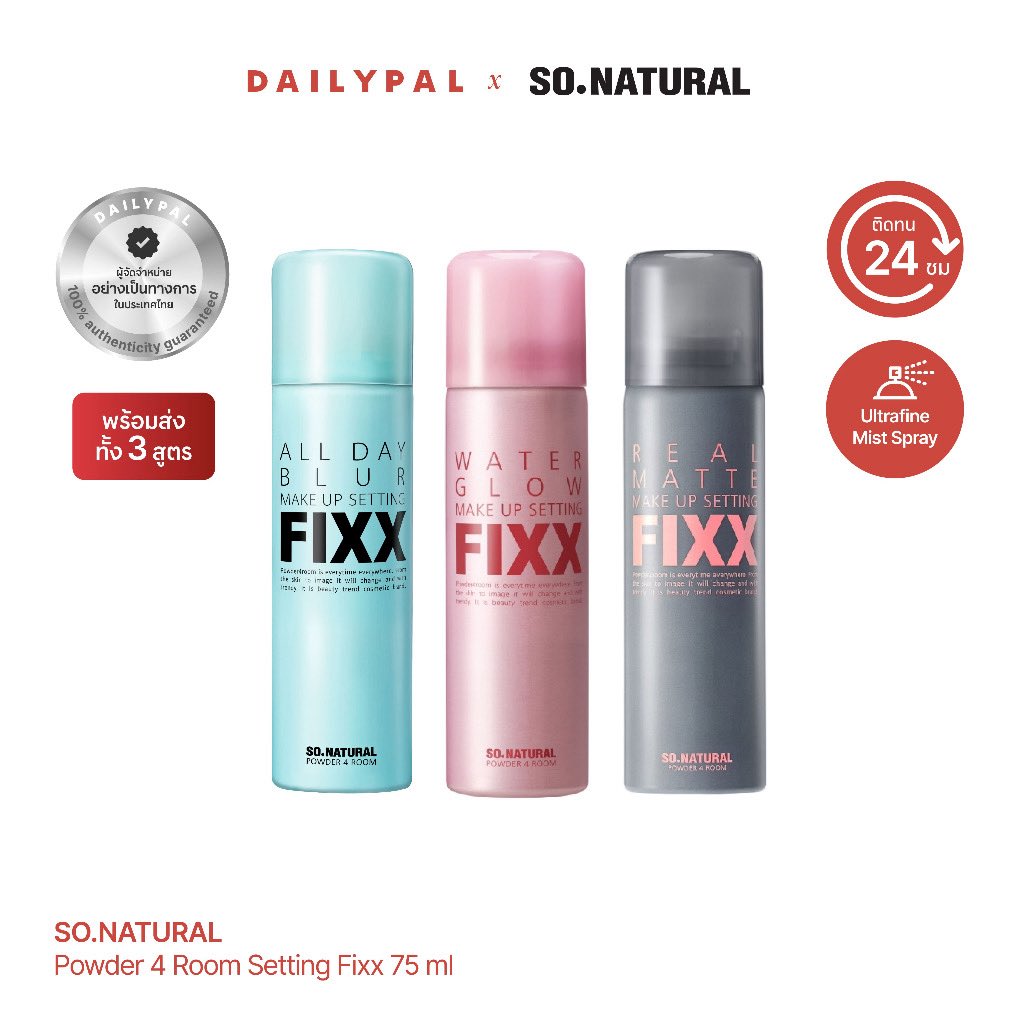 reviewtukyangg's tweet photo. Fixing Spray แนะนำตัวนี้เลยค่า SO.NATURAL ของเกาหลี ซ้ำแน่นอน ตัวนี้ตามมาจากคุณพิมเลยค่า🥺

มีหลายสูตรให้เลือกตามผิวแต่ละคนนะค้าบ

พิกัด: https://t.co/FJFm7hUTBP

#ShopeeAffiliate #ShopeeTH #fixingspray https://t.co/JRoUfcr3ca