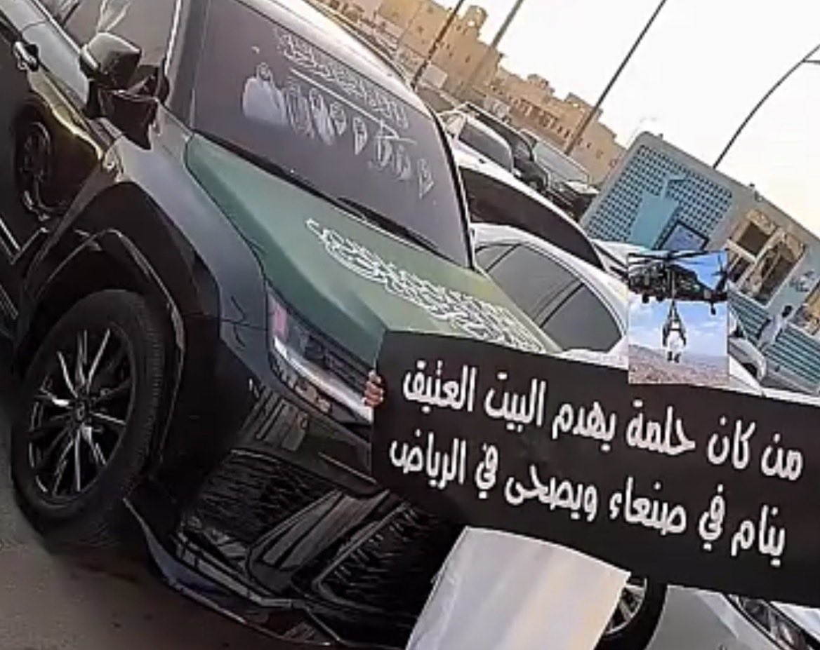frgzi1's tweet photo. شعب اليمن نعتبره الشعب الشقيق
عيونهم خضنا حروبٍ ما تخاض

 لا أستشهد الجندي خذينا به فريق 
والله ما يمحى السواد إلّا البياض

بلا بيانٌ صادرٌ بلا نهيق
إذا قصفنا ما يفيد الإعتراض

من كان حلمه يهدم البيت العتيق
 ينام في صنعاء ويصحى في الرياض https://t.co/B3qFS7gRiG