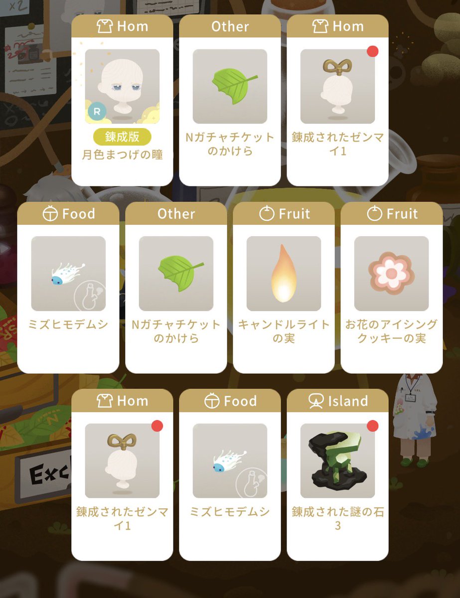 yzors's tweet photo. 姉にプレゼントする用で錬成成功しました https://t.co/pvWY8T61wu