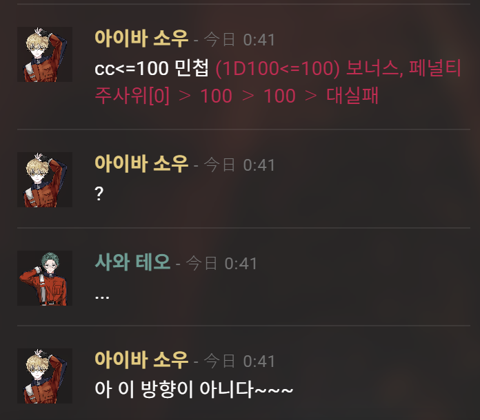 bbyogurt12's tweet photo. 폐급 막내 https://t.co/Ukw0cdzRMd