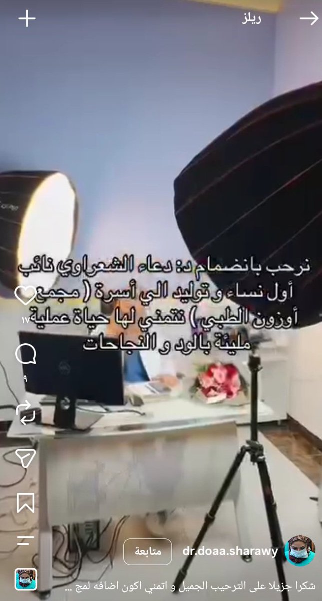 cgl39c's tweet photo. 16 ديسمبر 2025 تم الانضمام والعمل  إلى المجمع الطبي https://t.co/Jl84Ybxm8P
دكتورمصريه تعمل في اوزون في حفر الباطن تسي للشعب السعودي وتقذف نساء وبنات السعودية وتصف السعوديين شحاتين وتسي للجيش السعودي 
https://t.co/zTXhX8KfTN
عنايتكم 
@MOISaudiArabia  
@pss_ar 
@ppgovsa 
@MOI__911 https://t.co/ncT447Ti2j
