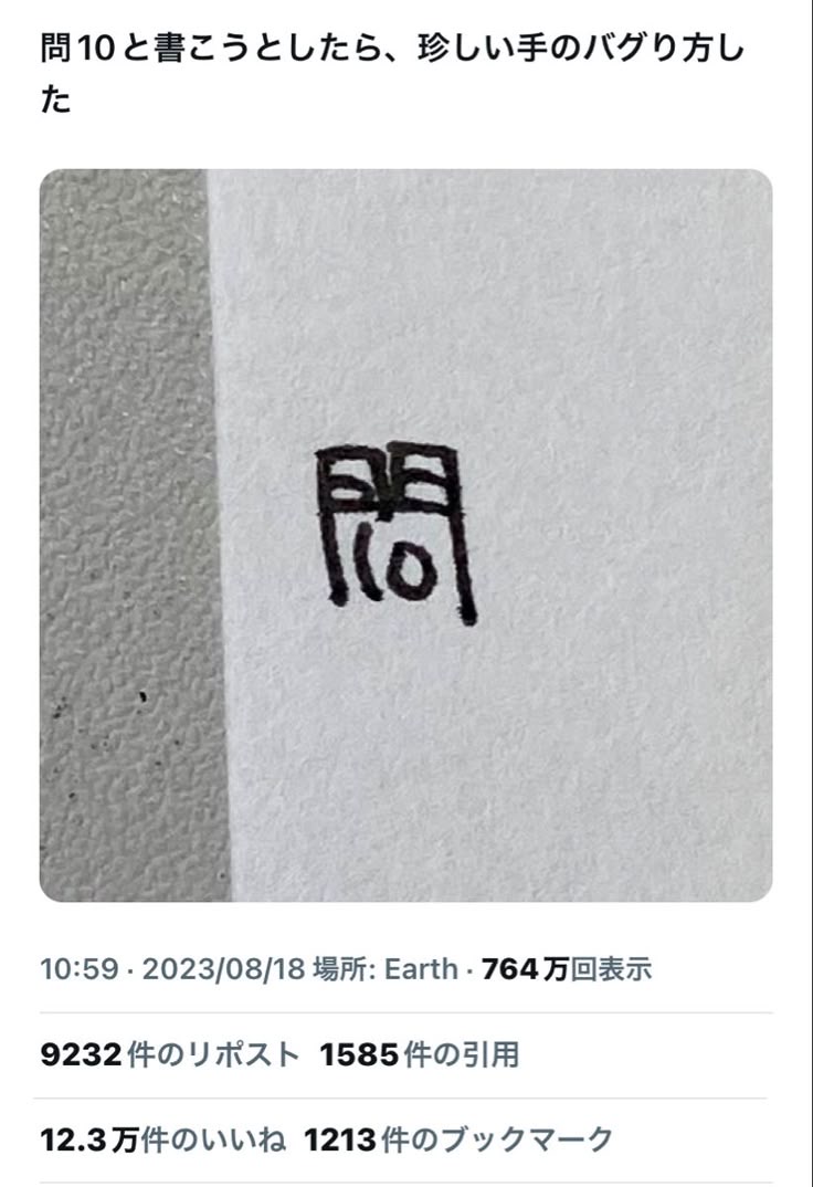 hayakore's tweet photo. こういうの好き https://t.co/yY1idiJdZw