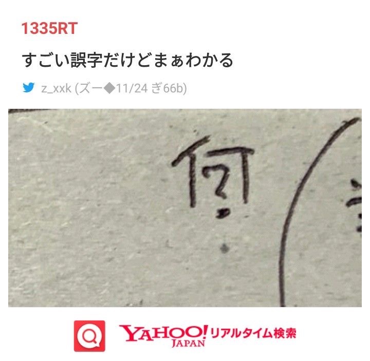 hayakore's tweet photo. こういうの好き https://t.co/yY1idiJdZw