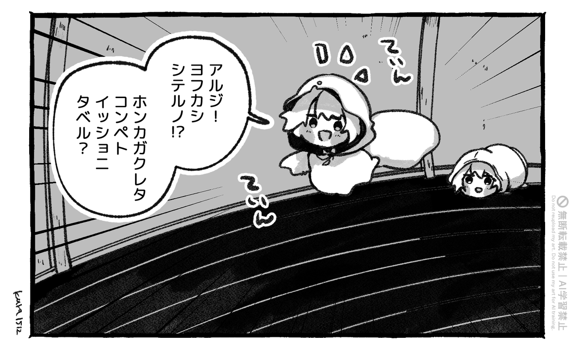 kura1512's tweet photo. ゆびちゃも夜更かし https://t.co/kN2bRO1LDj