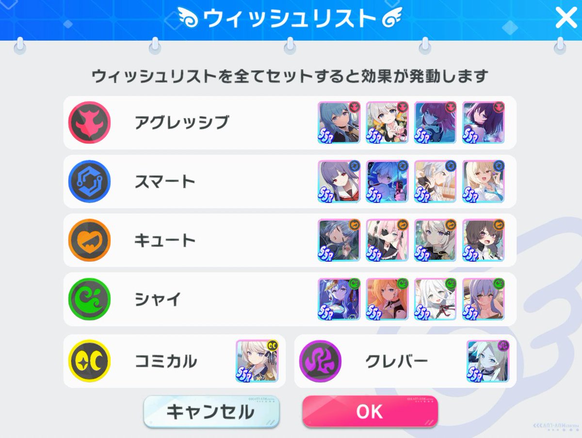 koromo_GG's tweet photo. #マブガル
色んな方々の投稿見てウィッシュリスト設定してみたんですが、これで良いんですかね...？ https://t.co/VJNIPo8JcV