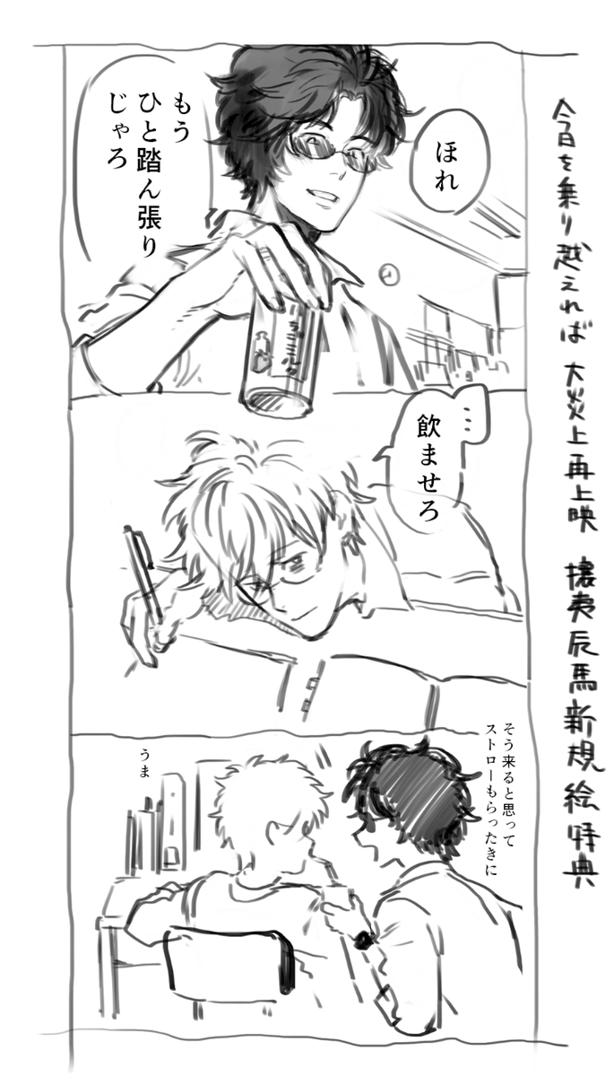 shinchiku20bxy's tweet photo. 坂銀八
連休明けしんどいですが乗り越えましょう https://t.co/uTYJttqIWY