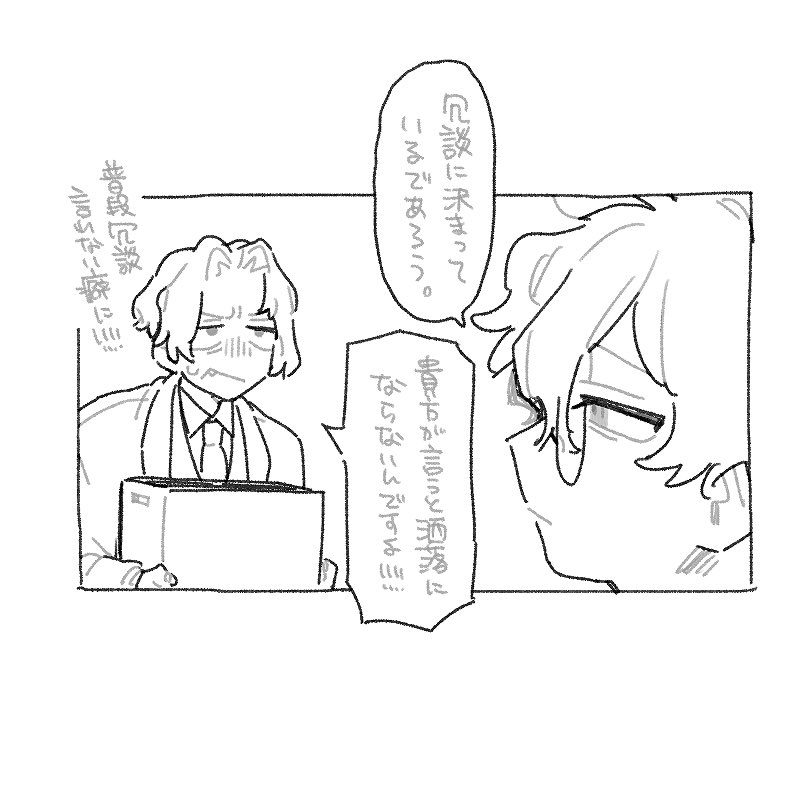 ko_me_ko_mk's tweet photo. 短髪の絵 https://t.co/QYmhR0F6HP