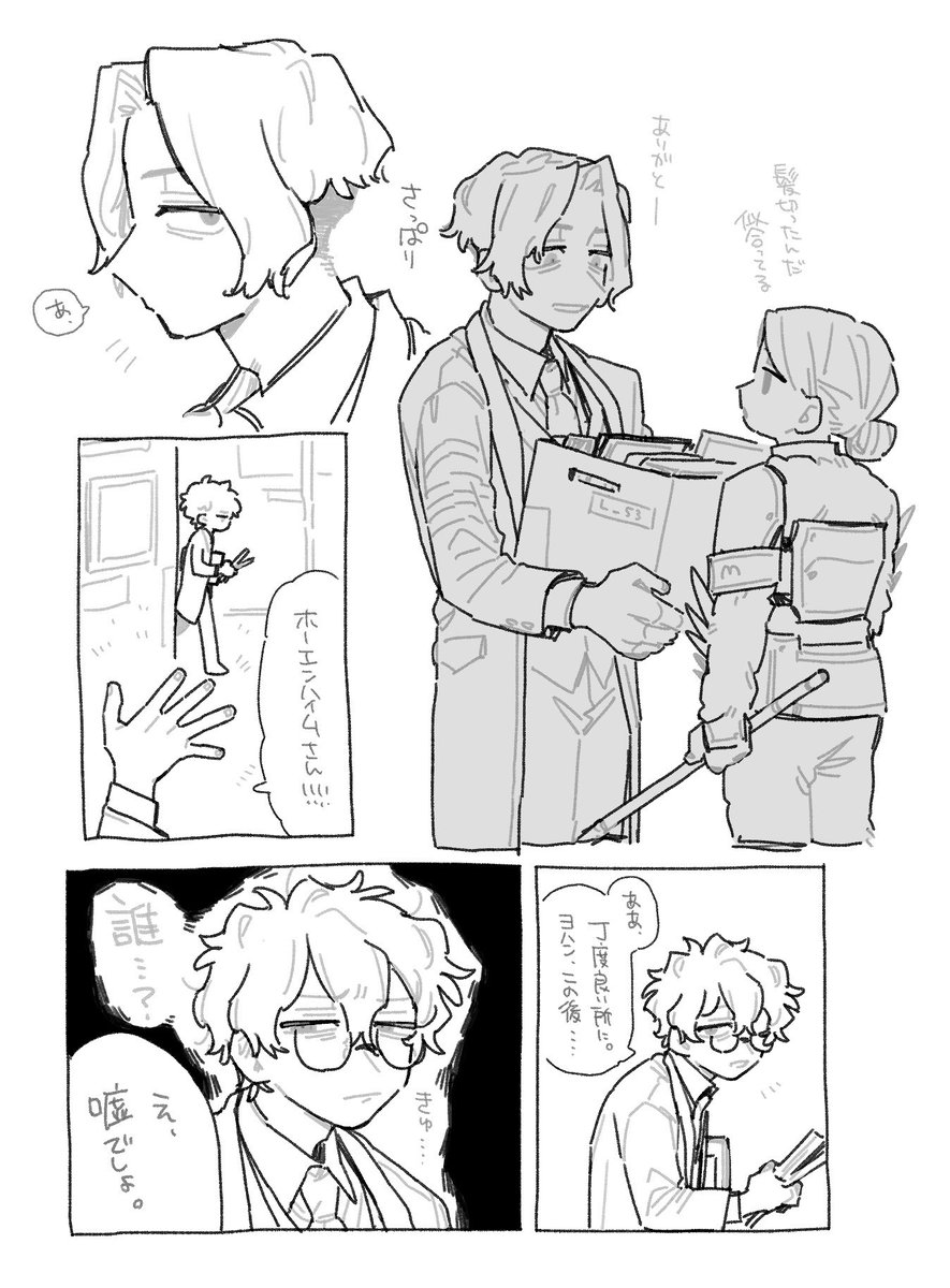 ko_me_ko_mk's tweet photo. 短髪の絵 https://t.co/QYmhR0F6HP