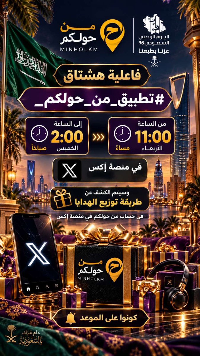 Awatefwmoq's tweet photo. @abojood555 https://t.co/V87XMWpxqu