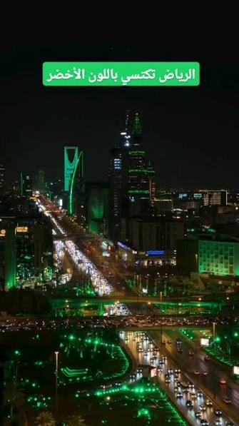 Cosmos_politic's tweet photo. من ناحية، الرياض عاصمة السعوديين تكتسي باللون الأخضر تشريفًا لآل سعود.

ومن ناحية أخرى، صنعاء عاصمة اليمن تكتسي باللون الأخضر تشريفًا لمولد الرسول الأعظم.

شتان بين اليمنيين والسعوديين؛ شعب يكرّم الأنبياء، وشعب يكرّم ملوك الفجور والعهر. https://t.co/T0mVRLupt9
