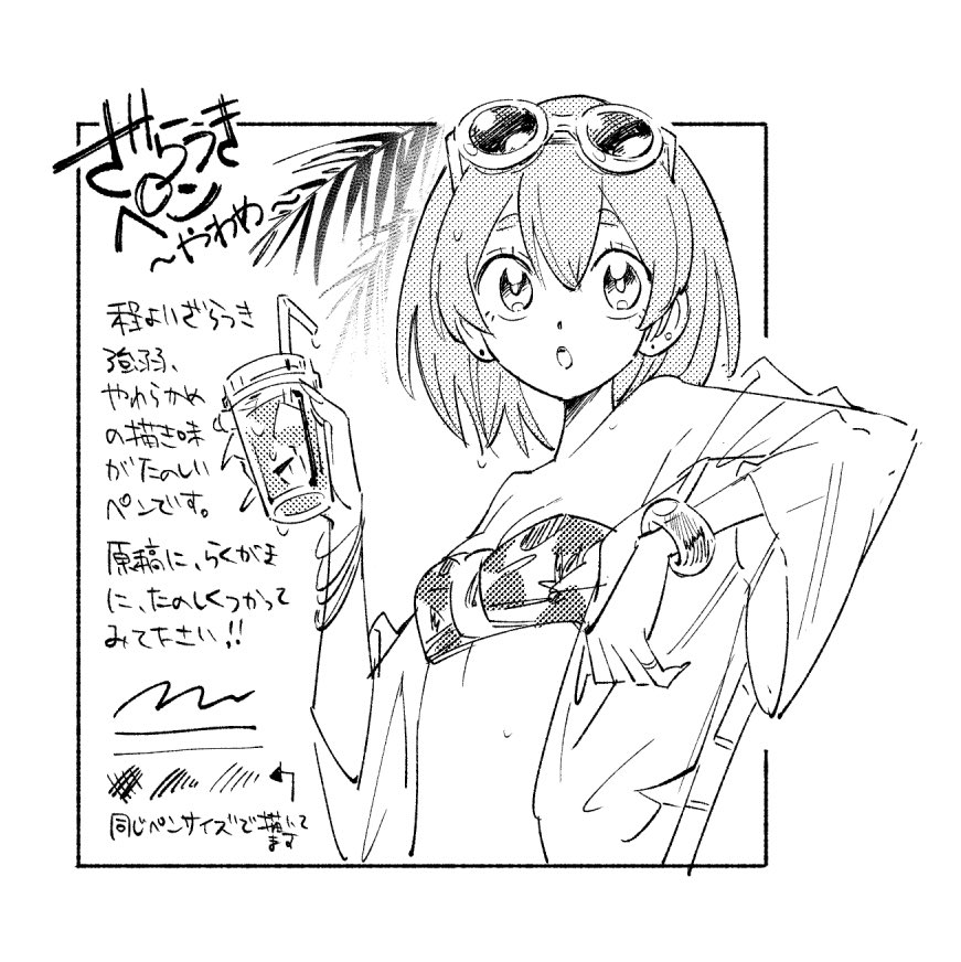 bottari_asset's tweet photo. 부드러운 거친 질감 펜 (무료) by mgtttttt

텍스쳐가 있는 부드러운 펜으로 드로잉 잘하는 것처럼 보이게 그려지네요! 여러분도 써보셨으면 좋겠습니다~! https://t.co/j9mru2WeG8