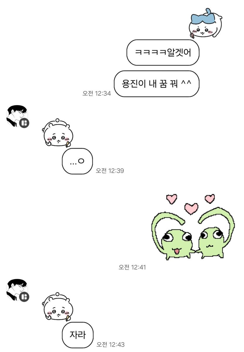 ja_hy0n's tweet photo. 뭔가 익숙함 https://t.co/cRg9DhL5Na
