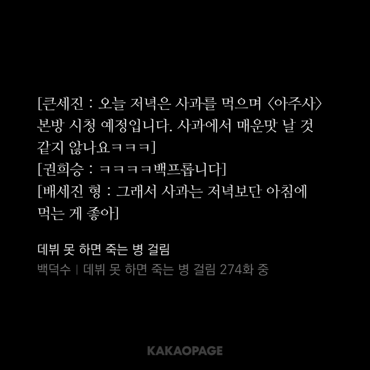 0ryeong__'s tweet photo. ㅇㄴ
아침에사과드립뭔가했더니
이거잖아
ㅋ
ㅋ
ㅋㅋㅋㅋㅋㅋㅋ https://t.co/fTqyPbo3Fk