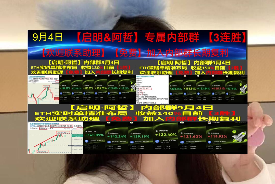 HeeBafford's tweet photo. The day is short but the work is much.
BTC走势反复？持续跟踪节奏。分片技术⤵实盘👳徐明星🐊多头
卡梅科🧻塔吉特🏃Uniswap📤跌穿
ETH 加密货币 OKX  免费合约跟单社区👉 @fzy988 👈 https://t.co/RTrUBhjTFx