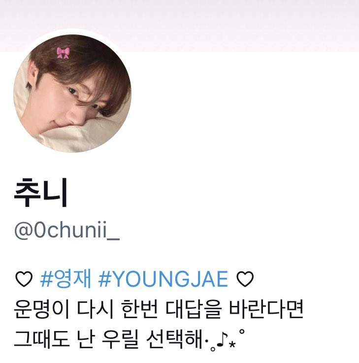 0chunii_'s tweet photo. 백투스트레인저는
진짜 너무 좋는 노래야. https://t.co/ehfp4D00ki
