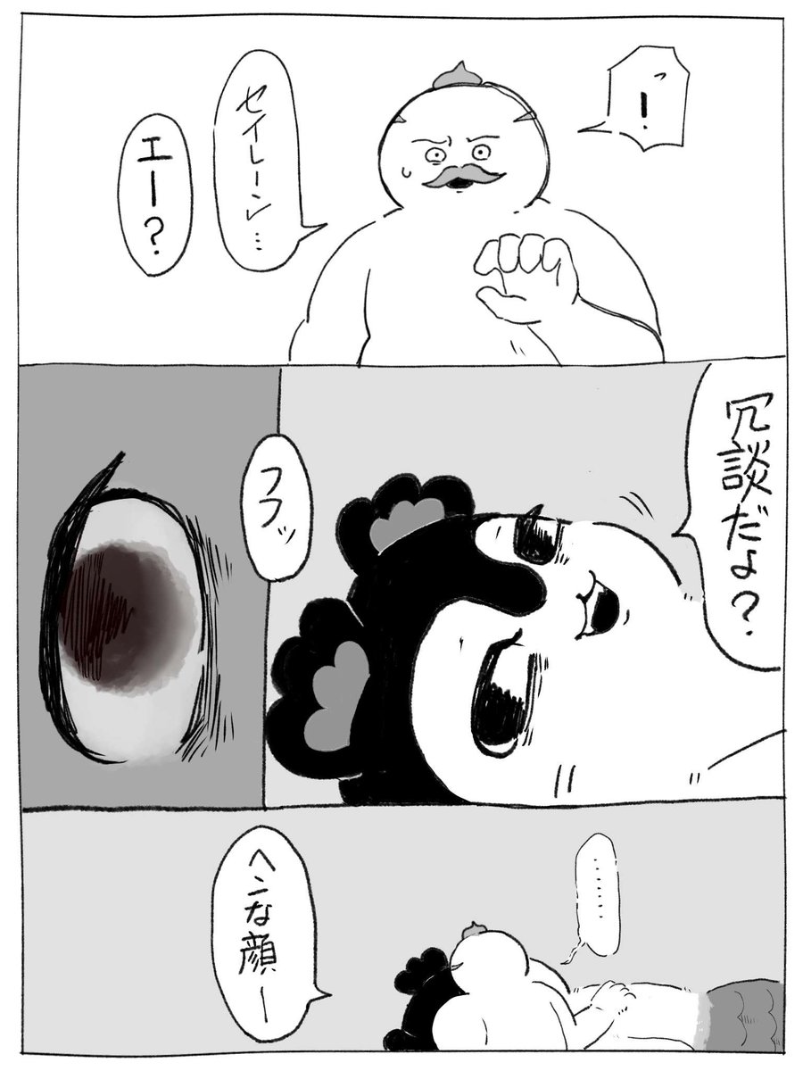 my_delusions__'s tweet photo. ifセイレーン🫧 https://t.co/3TCxAdNoNo